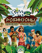 The Sims 2. Робинзоны. для Sony Ericsson