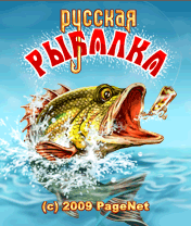 Русская рыбалка для Sony Ericsson